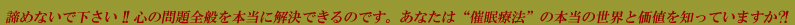 mind-healing2.jpg