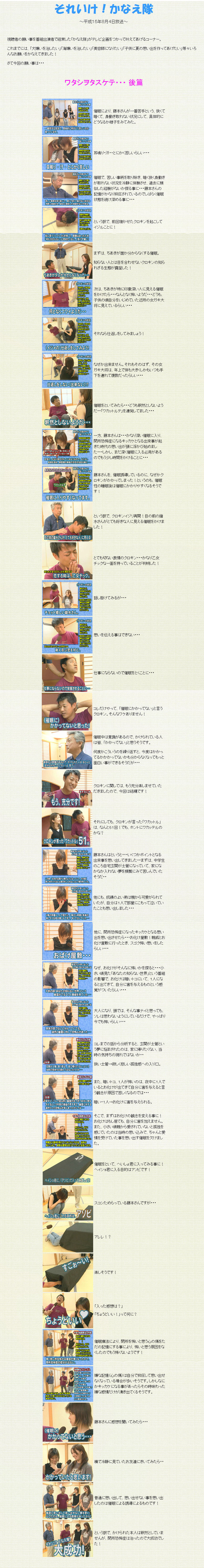 パノラマⅡ.jpg