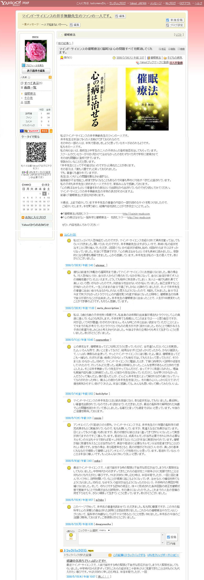 blogパノラマ.jpg