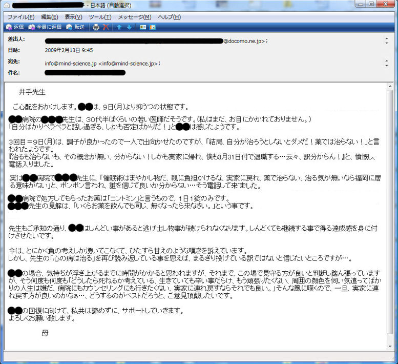 mail1s.jpg